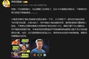 注册彩金-詹俊：拉姆斯代尔跟随3队降级 曼城必须要有维尔茨那样的新发动机