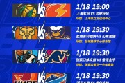 NBL常规赛第十一轮将于1月17日-1月19日进行！